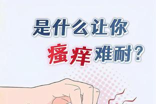 华体会在线注册截图3