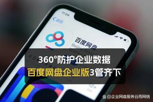 加福德近9战以85%+命中率场均砍下15+ 历史唯一