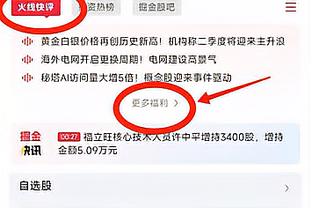 ?王炸对决！明晨欧冠皇马vs曼城！阿森纳vs拜仁！请锁定直播吧