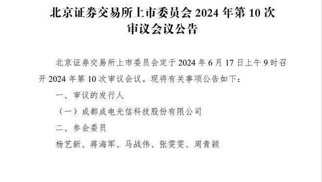 维尔纳今日迎28岁生日，热刺官方晒海报为其送上生日祝福