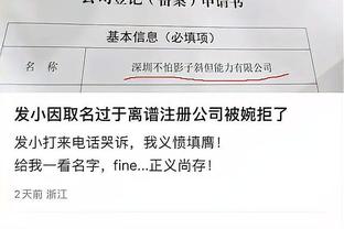 德转官方转发马卡报消息：姆巴佩加盟皇马只待俱乐部确认